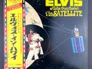 Elvis Presley • Aloha from Hawaii via Satellite • JAPAN OBI vinyl record LP EX