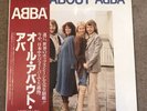 ABBA ‎– All About ABBA Original 1978 Japan release 12