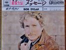 RARE BOB DYLAN JAPAN PROMO PS SINGLE TAKE A MESSAGE TO MARY LIKE A ROLLING STONE