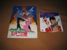 Lupin III 45 giri sigla tv japan anime 1978+Brochure Film 20 pagine