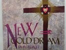 New Gold Dream (81/82/83/84) by Simple Minds (Record Brand New Sealed)