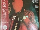 Mickey Diamond - Bangkok Dangerous 4 LP OBI Clear/Red Splatter Sealed x/100