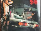 SEALED MSG The Michael Schenker Group - Built To Destroy 1983 LP - No Cutouts