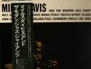 LP Miles Davis Miles Davis And The Modern Jazz Giants OBI + INSERT / MONO