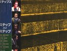 Steps Step By Step + OBI, INSERT JAPAN NEAR MINT Better Days Vinyl LP