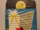 1960 USSR 1st AKKORD LP 09883 Furtwangler, Edwin Fischer BRAHMS Piano Concerto 2