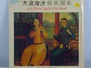 SDL 325 JING YING SOLOISTS Like Waves Against the Sand Saydisc  NM/EX