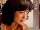RARE MALAYSIA HONG KONG TERESA TENG 鄧麗君 POLYDOR 2427 377 LP CANTO POP CHINESE