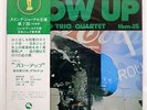 ISAO SUZUKI TRIO BLOW UP THREE BLIND MICE TBM15 JAPAN OBI VINYL LP