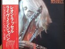 Lj013 Leon Russell Live In Japan 74 Jpn Obi First Edition Performance/Sw/Blues