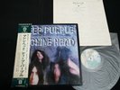 DEEP PURPLE - MACHINE HEAD JAPAN VINYL LP OBI GATEFOLD P-8224W