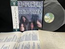 DEEP PURPLE MACHINE DEEP PURPLE MACHINE HEAD P-10130W VINYL JAPAN LP OBI DISC:EX