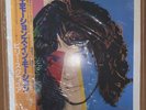 Billy Squier - Emotions In Motion  SEALED w/Obi