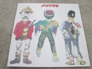 PATTO - HOLD YOUR FIRE - JAZZ / HARD / PROG ROCK - LP RECORD