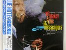 ART BLAKEY & JAZZ MESSENGERS BUHAINA'S DELIGHT BLUE NOTE BN4104 JAPAN OBI LP
