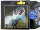 ELIS REGINA 1972 s/t ORIG BRAZIL BOSSA JAZZ LP HEAR