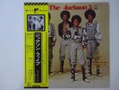 The Jackson 5 New Soul Greatest Hits 14 Motown VIP-10125 Japan  VINYL LP OBI