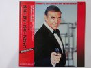 Michel Legrand Never Say Never Again Seven Seas K28P-4122 Japan  VINYL LP OBI