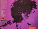 Julie Driscoll, Brian Auger & The Trinity - Open (LP, Album) (Very Good Plus (VG