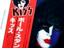 RARE ART NEAR MINT ORIGINAL 1978 KISS PAUL STANLEY VINYL LP EX RARE