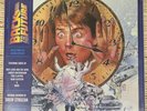 Back to the Future 12