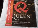 QUEEN GREATEST HITS IN JAPAN LIMITED 180g VINYL LP - NEW