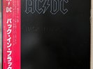 AC/DC Back In Black Japan Vinyl LP Obi P10906A