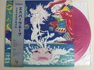 Esperwave Palazzo Pink Vinyl Record Final Fantasy 6 VI Yoshitaka Amano LP OST