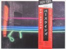 Bill Laswell Baselines OBI + INSERT JAPAN NEAR MINT CBS/Sony Vinyl LP