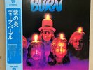 DEEP PURPLE BURN ORIGINAL  1974 P-8419W   JAPAN  VINYL  OBI EX-/EX-/EX-
