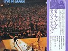 Deep Purple - Live In Japan (Vinyl 2LP - 1973 - JP - Original)