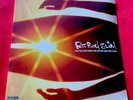 Fatboy Slim Halfway Between the Gutter & The Stars  Vinyl New/Mint Sealed