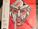 MF DOOM WESTSIDE GUN WESTSIDE DOOM X TATSURO YAMASHITA VINYL