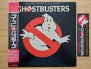 Ghostbusters LP,Original Soundtrack,1984 Japan vinyl,professionally Cleaned Mint