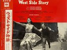 West Side Story - Chita Rivera - Leonard Bernstein - JAPAN VINYL OBI - YS-541-C