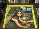 You Ya - Beautiful World (LP, Album) (Very Good Plus (VG+)) - 1397192785