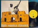 DJELI MOUSSA DIAWARA NM 1983 IVORY COAST TRADITIONAL GRIOT LP FRANCE BALAFON KOR