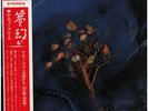 LP The Moody Blues On The Threshold Of A Dream OBI + INSERT JAPAN Deram