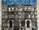 LED ZEPPELIN PHYSICAL GRAFFITI SWAN SONG P6317 JAPAN OBI  2LP 1976 ORIG NM/E/VG