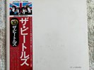 BEATLES WHITE ALBUM APPLE EAS77001 JAPAN OBI 2LP’S 1976 ORIG POSTER PICS EX/EX-