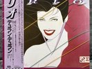 Duran Duran – Rio | Japan Pressung LP Vinyl Schallplatte OBI Rock