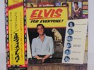 ELVIS PRESLEY / FOR EVERYONE  JAPAN ISSUE LP W/OBI, INSERT