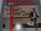 The Kinks Give The People What They Want LP Vinyl Record 1981 Japanese NM