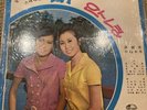 Hong Soo-Dong Goodbye Vinyl LP Record Vintage Korean Pop Music K Pop