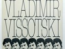 VLADIMIR VISSOTSKI ⸺ chanson des temps nouveaux ⸺ LE CHANT DU MONDE LP EX+
