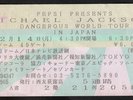 Michael Jackson Ticket Billet DANGEROUS TOUR Stub Tokyo Dome JAPAN 1992