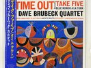 DAVE BRUBECK TIME OUT CBS/SONY 20AP1459 JAPAN OBI VINYL LP