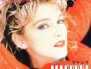 Madonna Dress You Up = ドレス・ユー・アップ + INSERT Vinyl Single 7inch JAPAN Sire