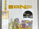 Gong, Angel's Egg Limited LP Ltd Ed, Italy - Import