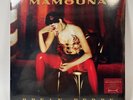 BRAND NEW - Bryan Ferry Mamouna 2 LP Set vinyl reissue deluxe 2023 edition 180g